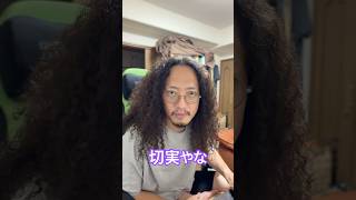 【100の質問】73こ目 #まぐにぃ #shorts #実写