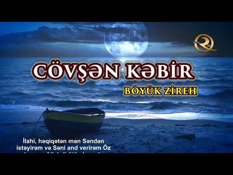 Dua «Cövşən Kəbir» («Böyük zireh») - tərcümə ilə | Allah Rəsulun'dan (s)