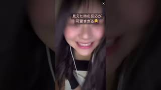 パンチラして照れちゃう女の子