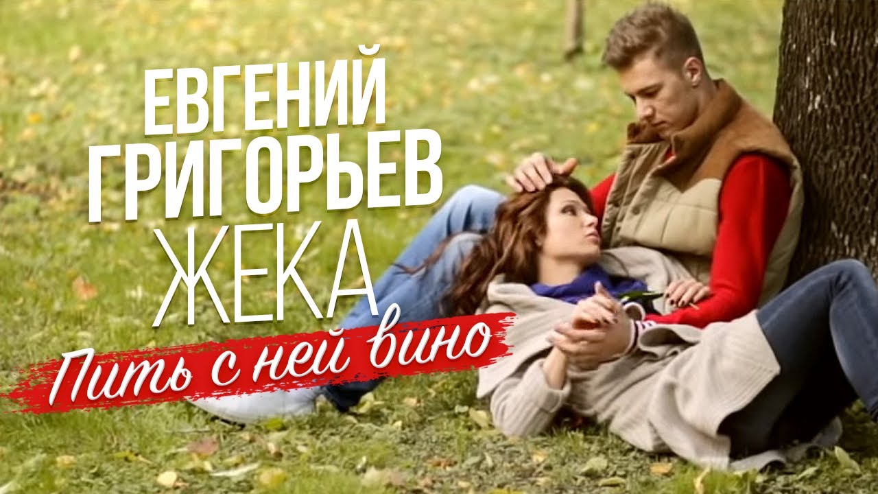 Жека Новые Песни 2022 Год Жека Новые Песни 2022 Год