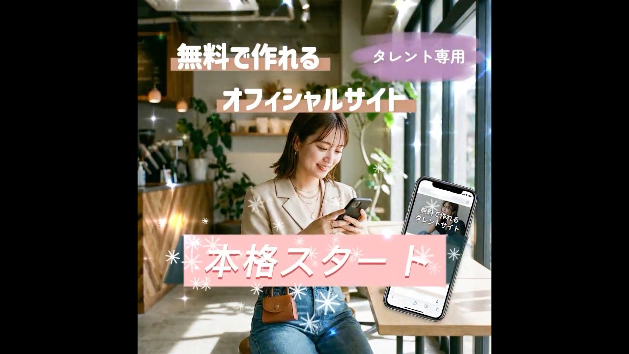 <p>もうSNSだけで収益化は難しい⚡</p>