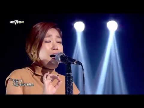 [I Am a Singer 나는 가수다3] - Park Jung Hyun - Thank you, 박정현 - Thank you 20150227