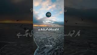 Download lagu surah anaam ayat 98 mp3 Download lagu surah anaam ayat 98 mp3