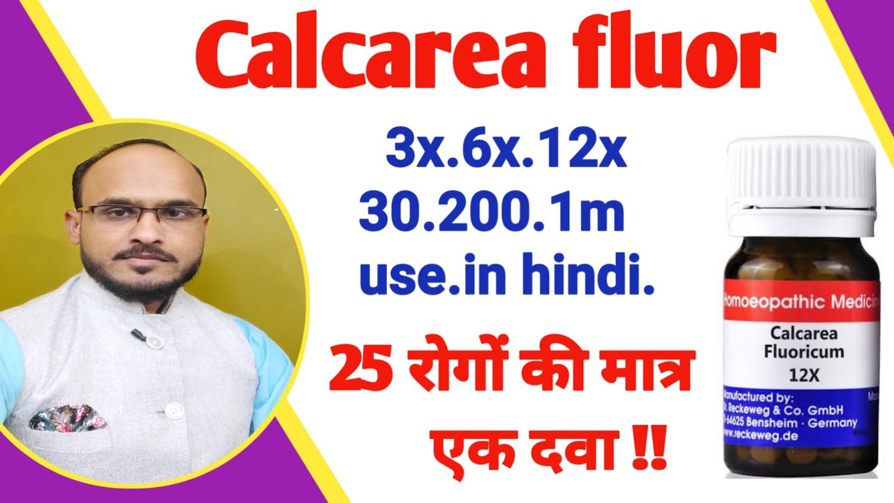 Calcarea fluor 3x.6x.12x.30x uses in hindi / Calcarea fluor 30ch.200ch1M Use in hindi