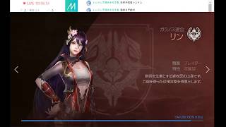 #1 本日サービス開始フェイス【FAITH】ネクソン待ってた!　フミ族長