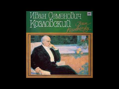 Ivan Kozlovsky - Rachmaninov: 15 Romances, Op. 26 — 6. Christ Is Risen. Librettist: D. Merezhkovsky