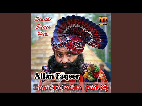 Teri Pawanda Tarien (4)