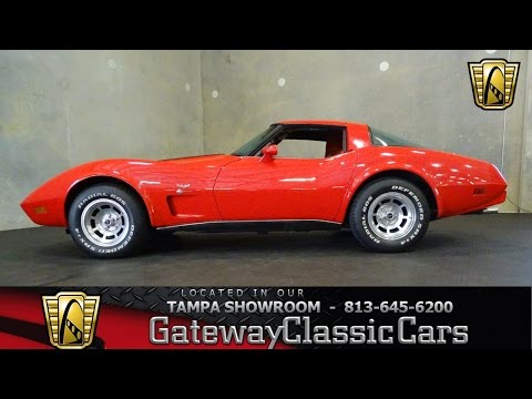 1979 Chevrolet Corvette (CC-928129) for sale in O'Fallon, Illinois