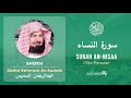 Quran 4   Surah An Nisaa سورة النساء   Sheikh Abdul Rahman As Sudais - With English Translation