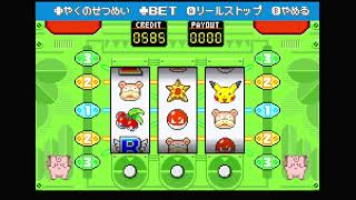 ポケモン リーフグリーン