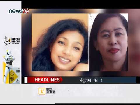 PRIME TIME 8 PM NEWS_2077_04_01 - NEWS24 TV