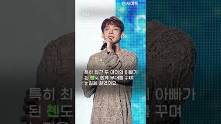 Iu eight live clip 2022 iu concert the golden hour