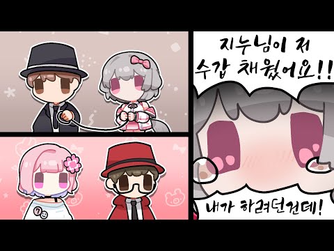 그럴 의도는 없었는데