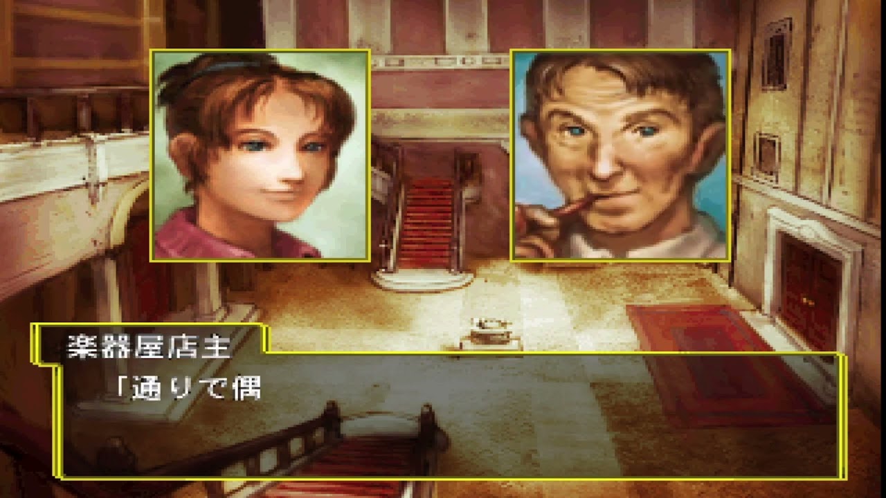 Gameplay Video