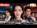 【Multi Sub】Everyone Thought She Was Done… Until She Entered the Race Again!
