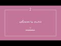 Emily Welcome To Music 25 Mars 2020