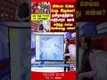 SIRTamilnadu Tnelection2026 Electioncommission Form6