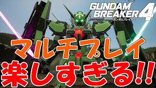 プレイヤーが作った俺ガンプラ同士で戦うバウンティモードが楽しすぎる‼【ガンダムブレイカー4】【GUNDAM BREAKER 4】【蛇犬】
