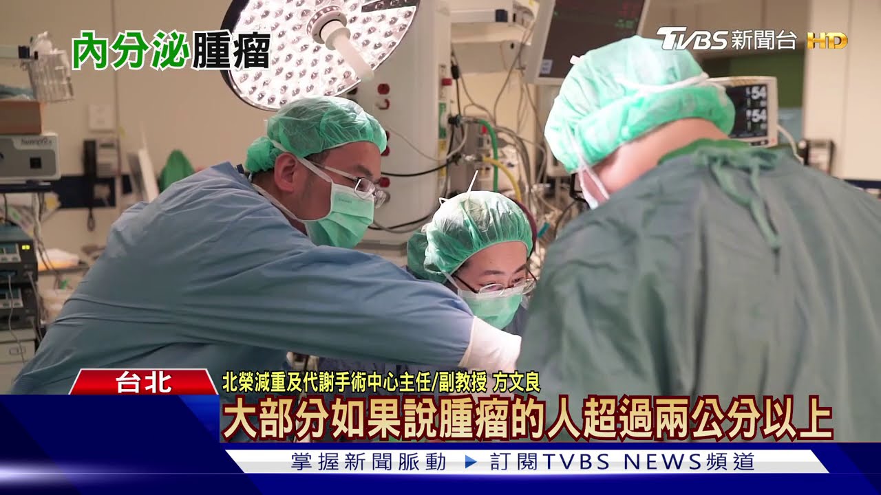 身體出現這些狀況恐「神經內分泌腫瘤」作祟 延誤就醫死亡風險增!