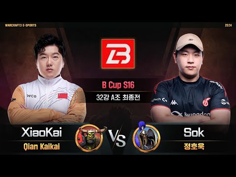 XiaoKai(O) vs Sok(H) / B Cup S16 32강 A조 최종전 / 워크래프트3, Warcraft3