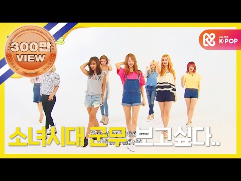 주간아이돌(weekly idol) 소녀시대 랜덤플레이 댄스 (vietnam sub)