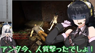 【SWAT4】 特殊火器戦術部隊隊長 紲星あかり #1 【VOICEROID実況】
