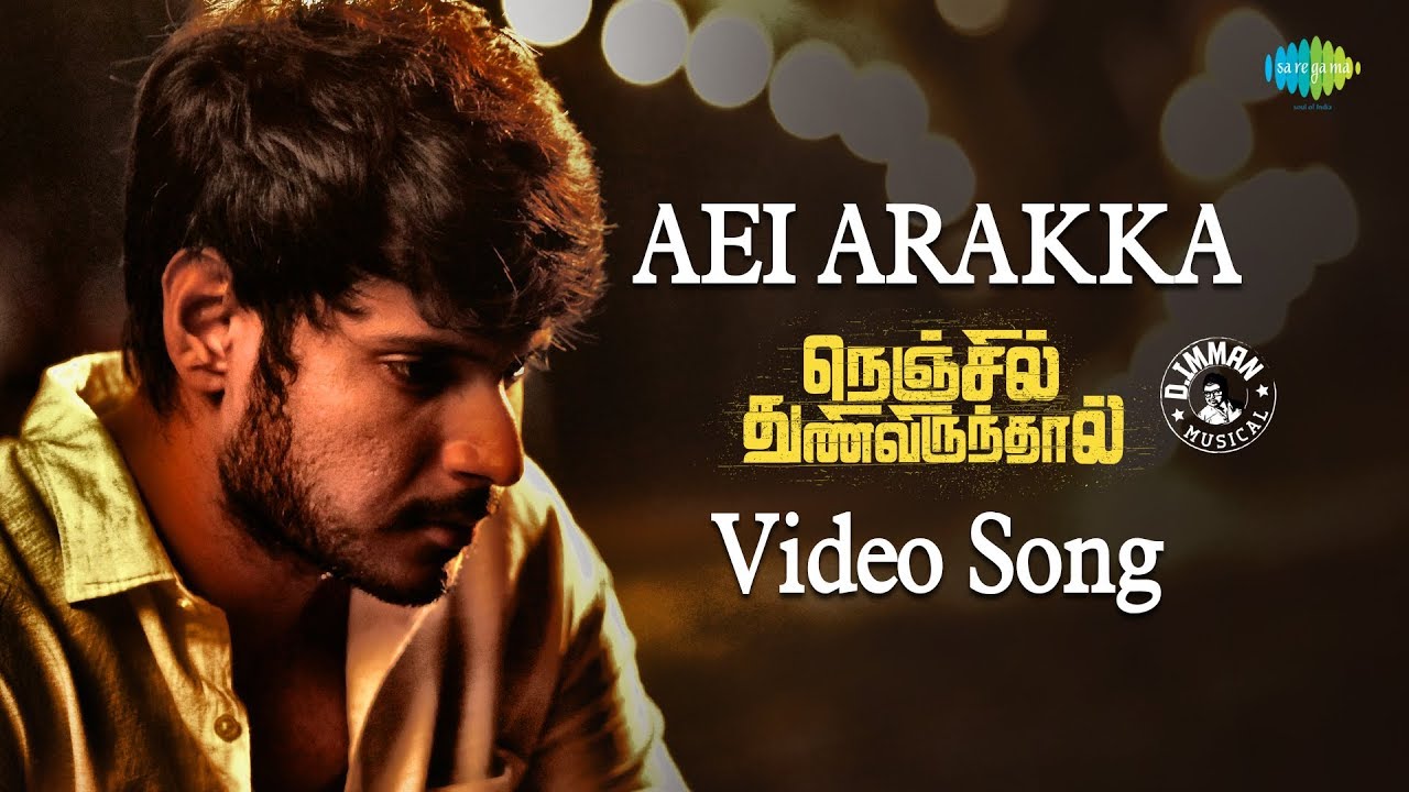 Aei Arakka Song Lyrics | Nenjil Thunivirundhal | Benny Dayal, Suseenthiran