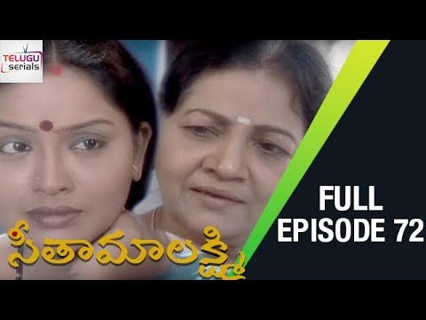 Seetha Maalakshmi Telugu Serial | Episode 72 | Seetha Maalakshmi TV Serial | Telugu Serials