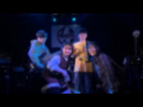 あおとバンド