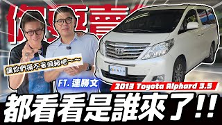 [討論] 連勝文賣車拼復出！2026台北市長！