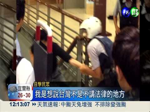 擒狼大烏龍! 日客逛書店被當偷拍