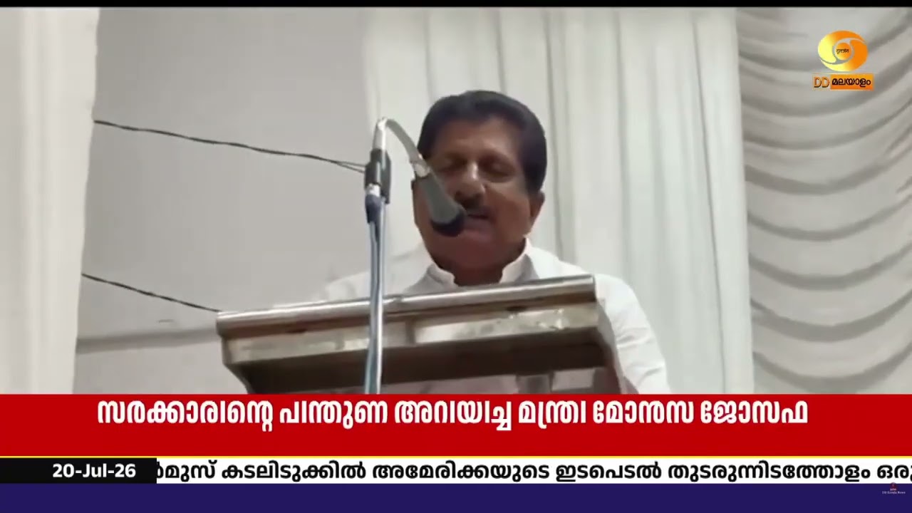 റബർ കാർഷിക മേഖലയുടെ വികസനത്തിന് കേരള സർക്കാരിൻ്റെ ?