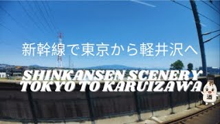 Saketrain Scenes 🚆 | Tokyo to Karuizawa Countryside & Mountain Views | Spring 2025 Japan 🌸