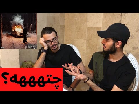 Cheme-Canis Ft Mahyar (Reaction)  🤔| ری اکت به ترک چمه از کنیس و مهیار
