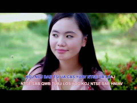 Tsheej Vwj Karaoke.6 - 13 Nyiaj duas las tas qu qu