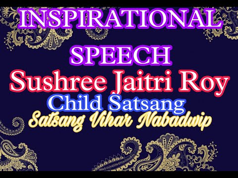 Inspirational speech by SUSHREE JAITRI ROY || 9YRS  || CHILD SATSANG || SATSANG VIHAR NABADWIP ||