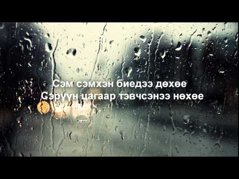 Татар - Бороо