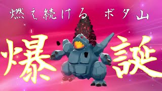 タンドン ポケットモンスター マホミル ピチュー ユレイドル タンドン ポケットモンスター マホミル ピチュー ユレイドル