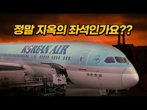 대한항공, 이코노미 좌석폭 줄어든다: 777-300ER 재배치 검토
