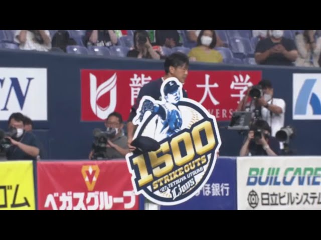 【6回裏】ライオンズ・内海 史上56人目となる通算1500奪三振達成!! 2020/8/22 B-L