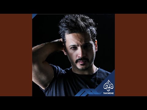 تيجي سوا ايساف