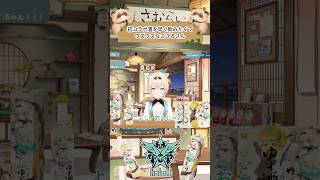 初コラボ酒を早く飲みたくてウズウズなござるさん【風真いろは/ホロライブ】#かざまが斬る #kazamatchach