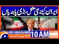 US Announced New Sanctions On Iran Headlines Geo News 10AM 24th January 2026