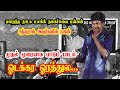 ஓடக்கரை ஓரத்திலே முதல் மேடை Folk Song Kalaivenkai Ka
