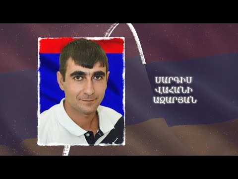 Ձեզ բացակա չենք դնի․ Սարգիս Ազարյան