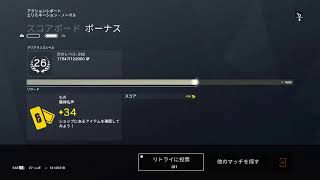 rainbow six siege