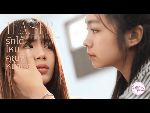 video-thumbnail