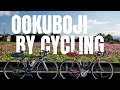 大窪寺ライド cycling vlog 2024