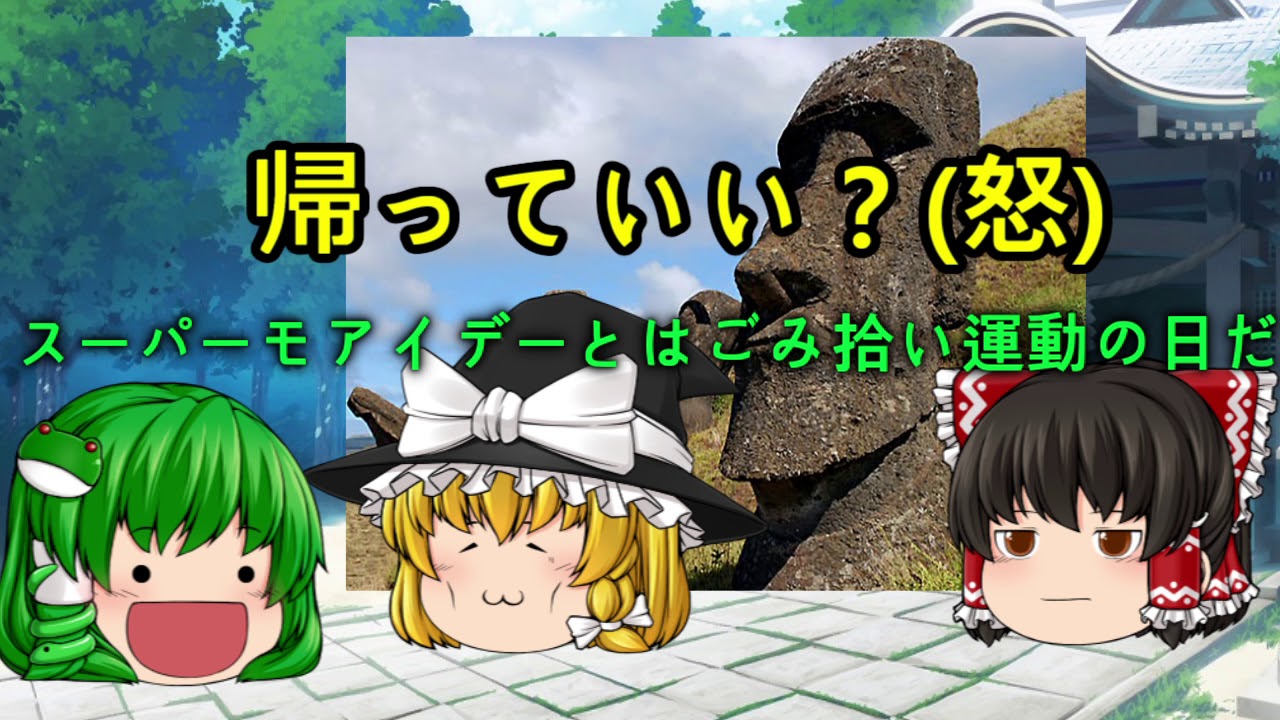 【ゆっくり茶番:短編】ゆっくりたちの初詣