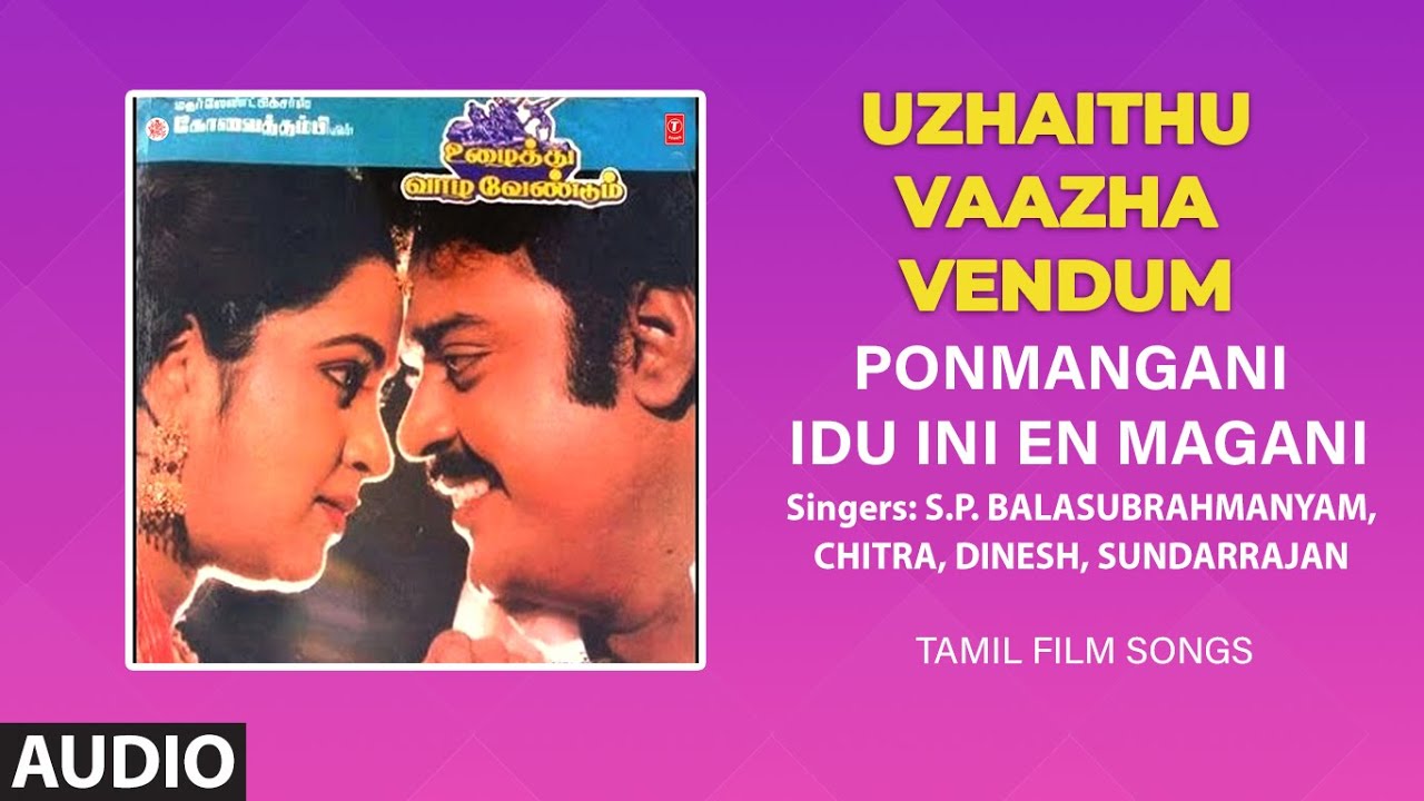 Ponmangani Idhu Song Lyrics | Uzhaithu Vaazha Vendum
